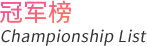 壹号体育官方线路图片